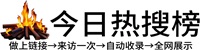 邻鄂镇投流吗,是软文发布平台,SEO优化,最新咨询信息,高质量友情链接,学习编程技术